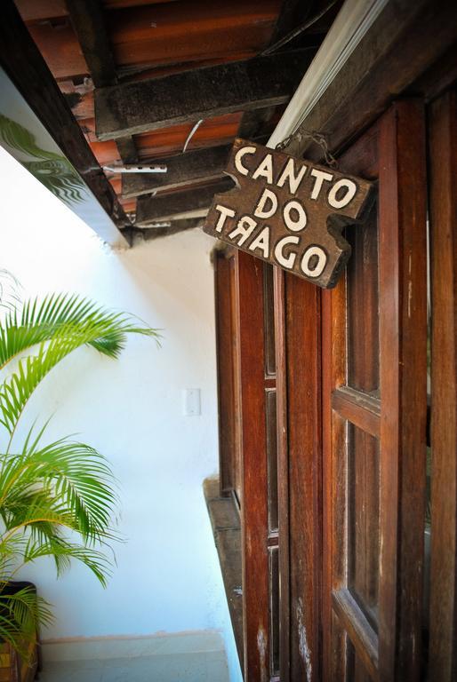 Cabo Frio Fun Hostel Экстерьер фото